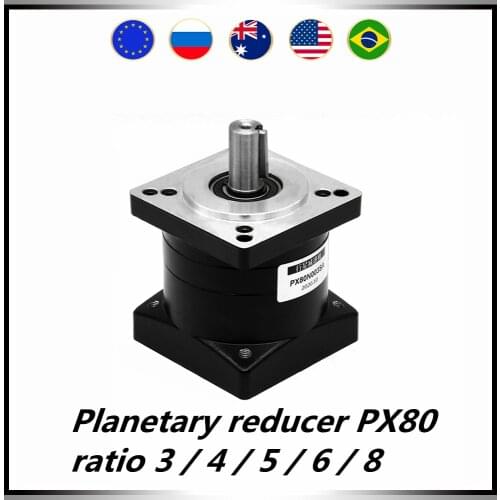 Planetary reducer PX80 suit for Nema32 80 servo motor ratio 3 / 4 / 5 / 6 / 8 input hole 19mm 6mm key output 16mm with 5mm key
