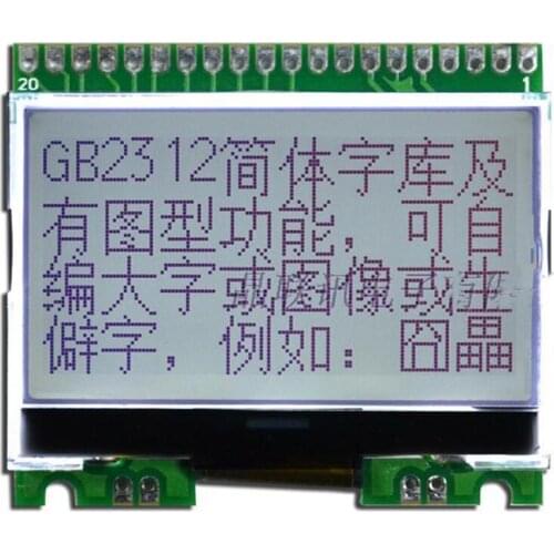 12864G-378-PC LCD Module COG With Font Library Serial And Parallel 3.3V or 5V Optional LCD Display