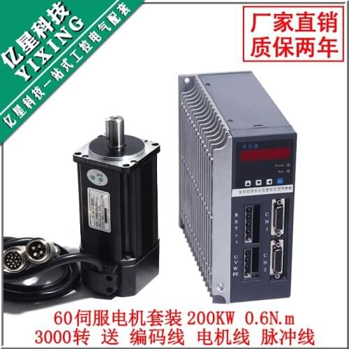 60ST-M00630 220V 200W AC servo motor 3000RPM 0.6N.M matching A3N-DD driver servo motor 3m motor line coding line