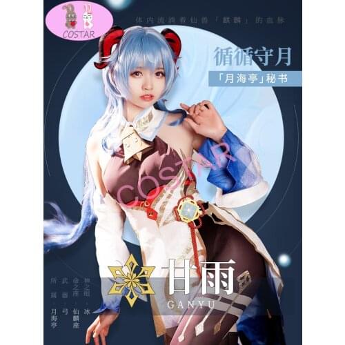 Anime! Genshin Impact Ganyu Game Suit Lovely Jumpsuits Uniform Cosplay Costume Halloween Party Role Paly Outfit Women 2021 NEW