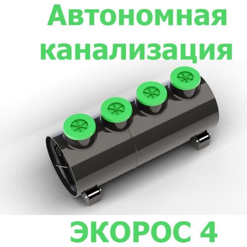 ЭкоРос Toilet Floats