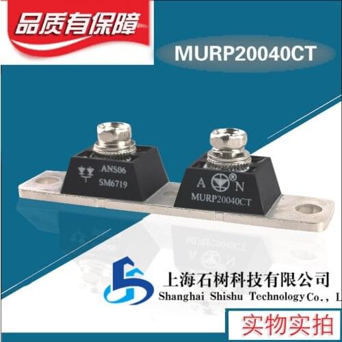 Freeshipping MURP20040CT MURP20056CT MURP20050CT MURP30040CT MURP40040CT MBRP400100CT