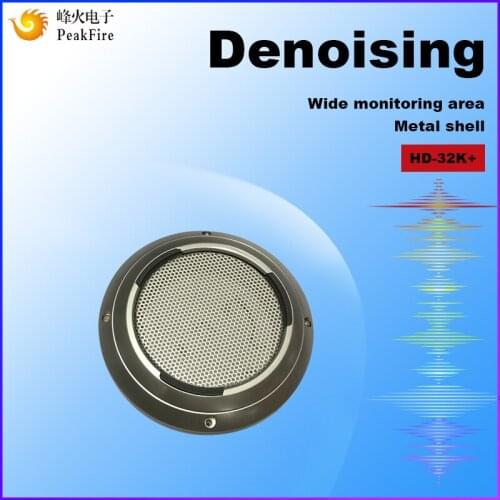 Hidden Audio Surveillance Pickup Microphone Security Hearing Equipment High Sensitive Audio Microphone