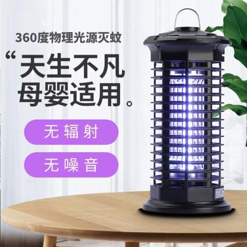 Pregnant and infant safety electric shock courtyard lamp LED mosquito coil incense indoor mosquito coil incense lamp