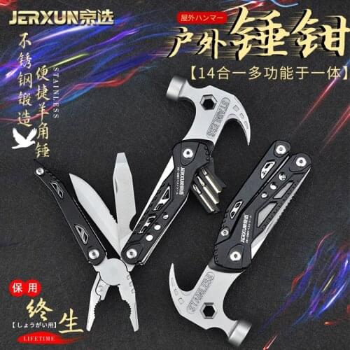 JERXUN Multi-function Outdoor Hammer Stainless Steel Wire Pliers Outdoor Combined Knife Claw Hammer Car Convenient Safety