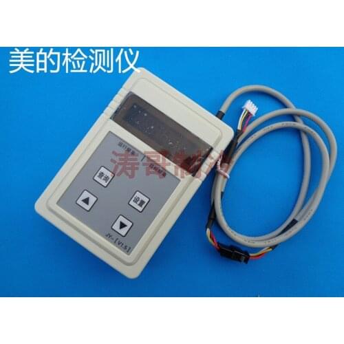 A New Multi-function Tester for Frequency Conversion Air Conditioner. Start the Foreign Machine to Report the Fault