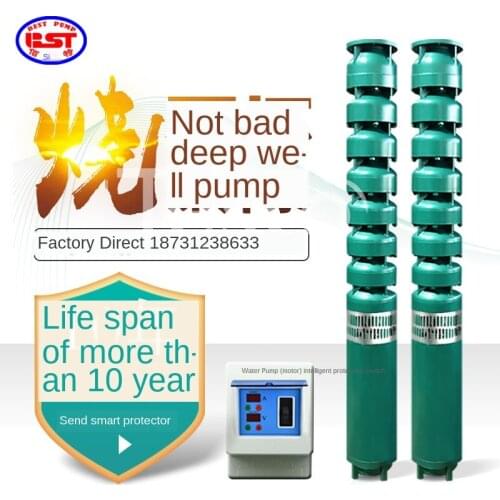 Deep well pump 380V three-phase multistage irrigation 7.5kW 4-inch high-pressure sprinkler irrigation