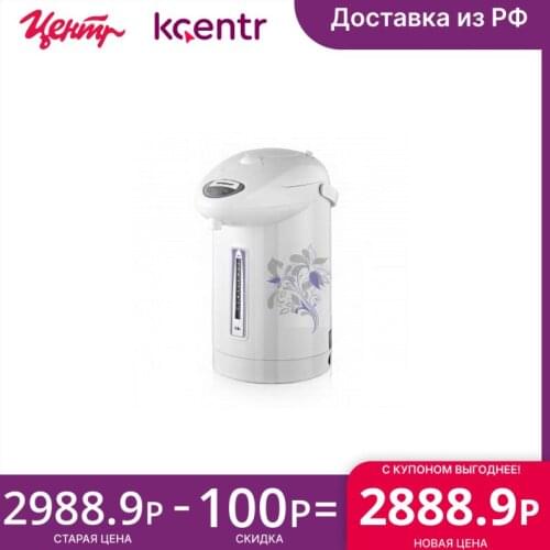 MAGNIT Thermo Pots