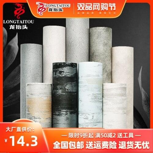 Korean decorative film wallpaper self-adhesive store waterproof wallpaper showcase industrial style renovation and renovation