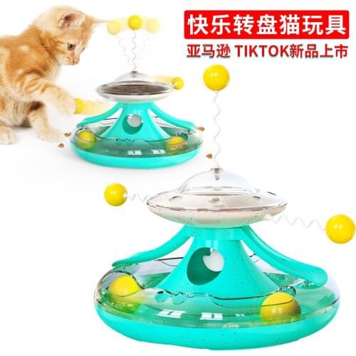 New Cat Turntable Track Ball Windmill Leaking Food Cat Toys Funny Cat Stick Anti-boring Cat Toys Pet Supplies