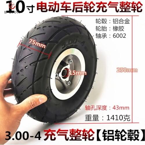 10 Inch Electric Tricycle Drivers Cart Wheel 3.00-4 Inflatable Inner and Outer Tire Whole Wheel Aluminum Alloy Wheel Set