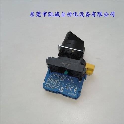 A22NS-2BM-NBA-G100-NN Button switch