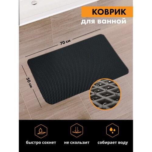 TROKOT Bathroom Rugs