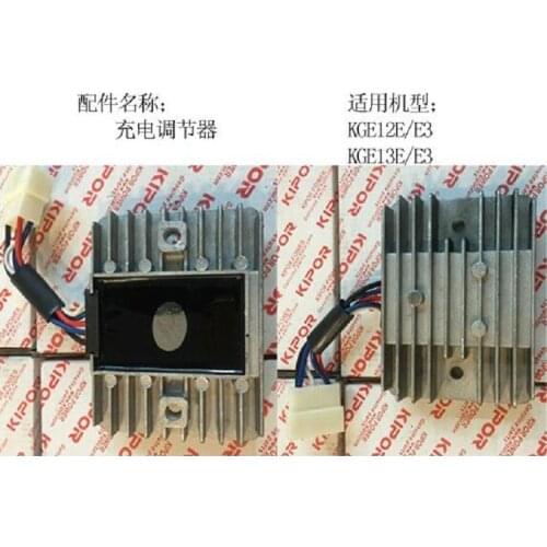 Free shipping KG670-15300 Charge Regulator generator spare parts suit for kipor Kama KGE12E KGE13E KGE12E3 KGE13E3