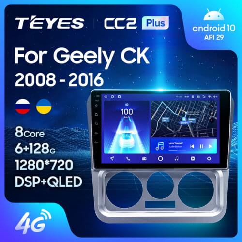 TEYES CC2L CC2 Plus For Geely CK 2008 - 2016 Car Radio Multimedia Video Player Navigation GPS Android No 2din 2 din DVD