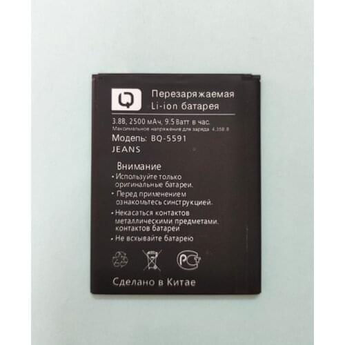 Replacement 2500mAh BQ-5508L Battery For BQ BQ-5508L NEXT LTE Mobile Phone