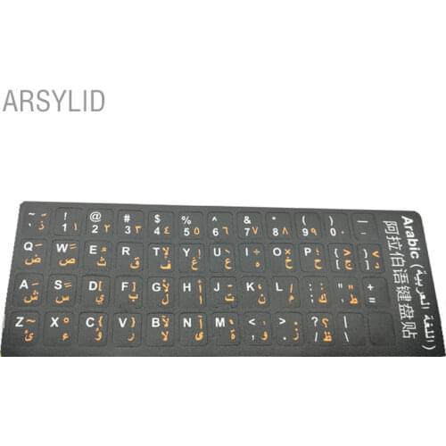 2pcs Arab Language Desktop computer frosting Letters Sticker Super Durable Keyboard Sticker notebook Alphabet Keyboard