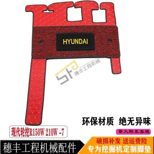 Free shipping for Wheel excavator R150W-7 R210W-7 wheel digger cab new silk ring foot pad digger