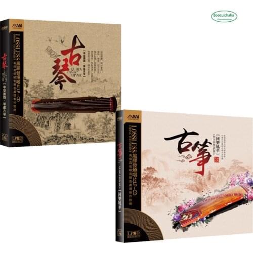 Chinese music CD Guzheng Guqin famous music pure light music CD Chinese traditional musical instrument,2 boxes(4 CD)