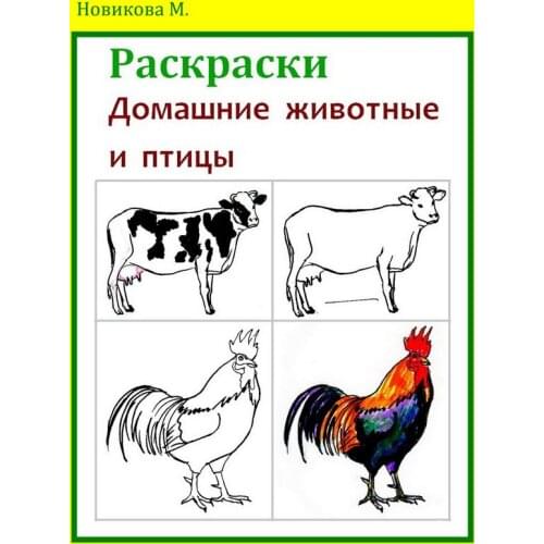 Раскраски для взрослых Ridero China At AliExpress