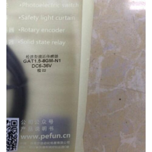 Genuine "Beifuning pefun" induction switch, proximity switch GAT1.5-8GM-N1, NPN normally open