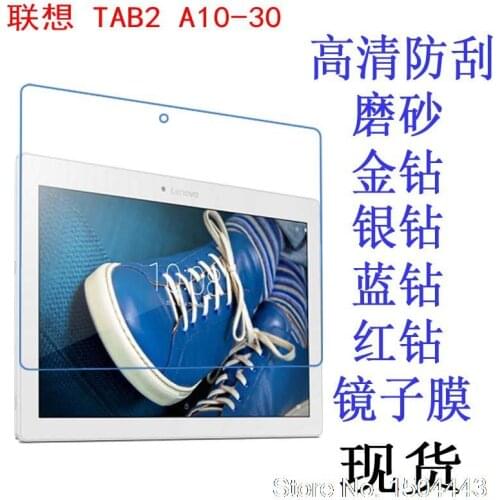 High Clear Screen Protector Film Anti-Fingerprint Protective Film for lenovo tab 2 X30F a10-30 10.1"