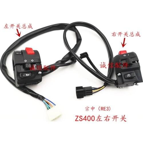 RE3 ZS400 zongshen 400cc vintage motorcycle left right multi-functional switch