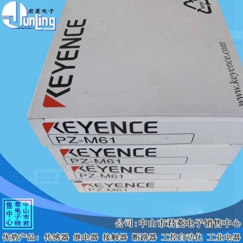 Free shipping high quality 100% new Keyence photoelectric switch sensor PZ-M61 retro-reflective original authentic