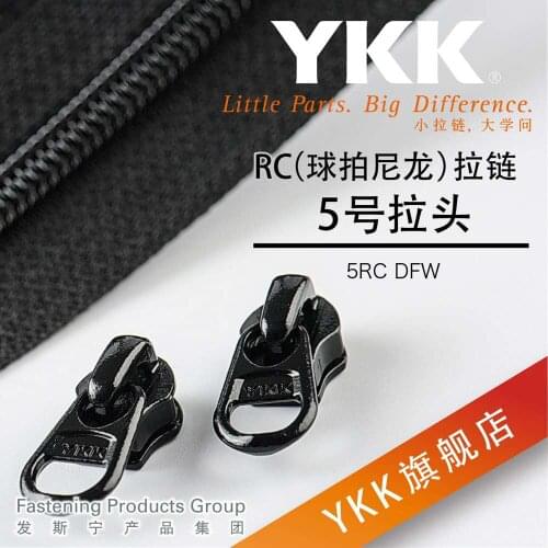 20pcs/lot YKK puller pull slider for nylon RC zipper chain luggage sleeping bag sofa sewing accessories