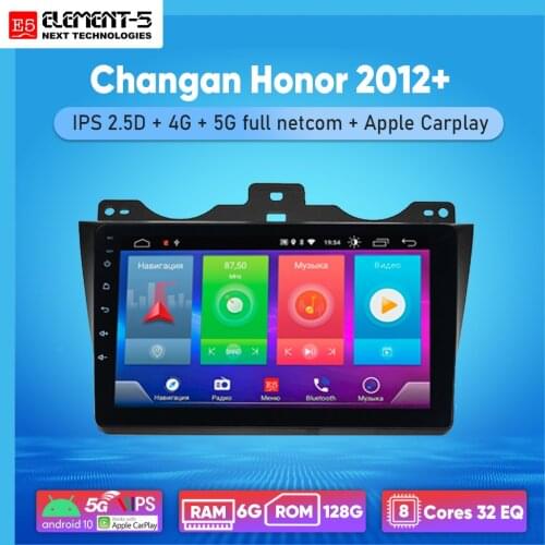ELEMENT-5 9" 2G+32G Android 10 4G WIFI RDS DSP Car Radio For Changan Honor 2012+ Navigation GPS HIFI