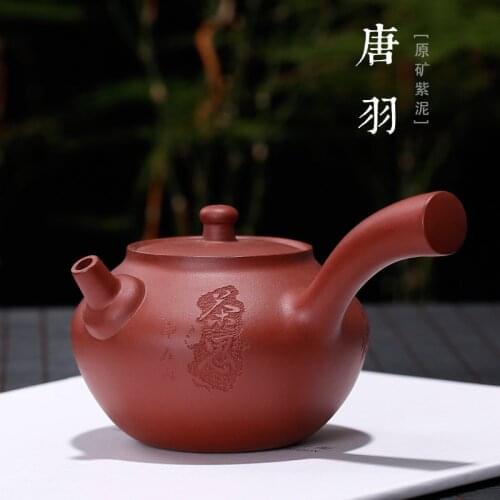 Purple Sand Huyuan Mine Purple Mud Hulu Tang Feather Hu Zhao Zhidong Purple Sand Hu Handmade Teapot Collection Famous