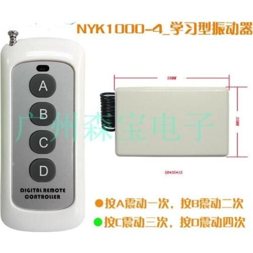 High-power Long-distance Wireless Remote Control Vibration Reminder Silent Vibration Call
