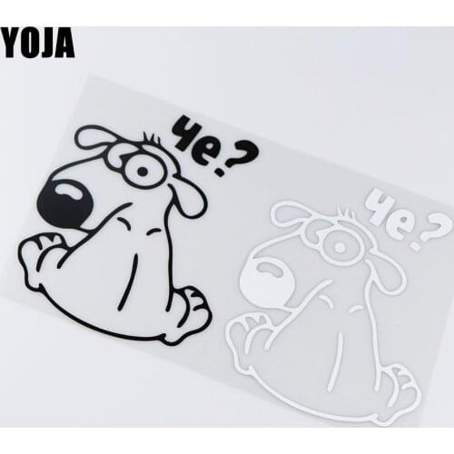 YOJA 13.4X16.9CM What? Fun Cartoon Decorative Car Stickers Decal Accessories ZT4-0133