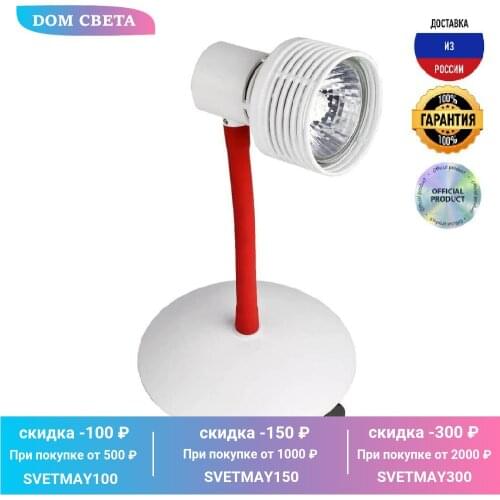 Точечные светильники Lussole LOFT China At AliExpress