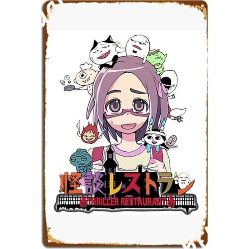 Kaidan Restaurant Logo Metal Plaque Poster Design Home Wall Decor Club Tin Sign Poster