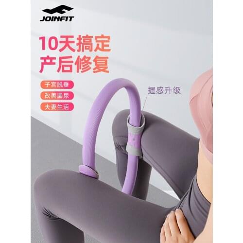 Pilates circle pelvic floor muscle training sports yoga equipment beauty back artifact magic circle beauty back yoga ring