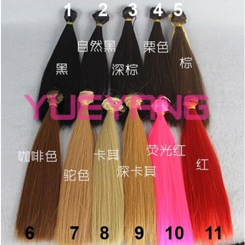 10pieces/lot Wig refires bjd hair 25cm*100CM black gold brown green pink color straight wig hair for 1/3 1/4 BJD diy