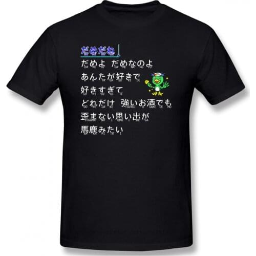 Baka Mitai Casual TShirt Men Clothes Hot Sale Yakuza Kiwami Kazuma Kiryu Majima Yumi Game 100% Cotton O Neck T-shirts 2020