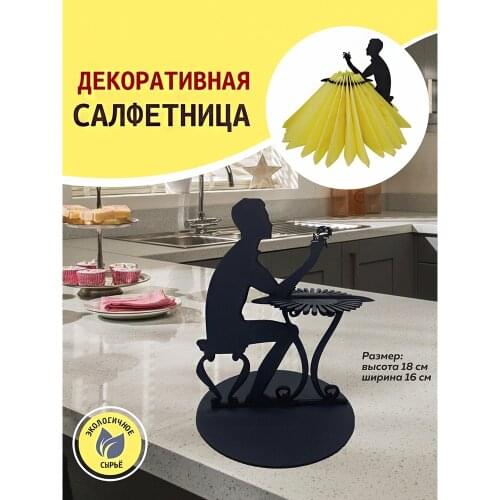 LaserOK Home And Garden Products