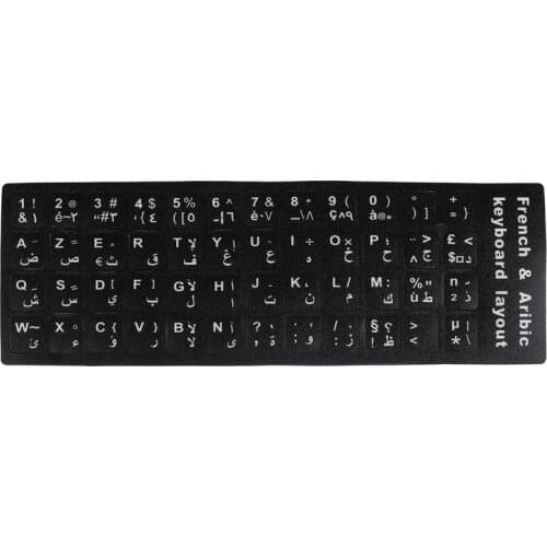 2pcs/lot French & Arabic Standard Keyboard Sticker White Letter Arab stickers for all kinds of 10 - 17 inch laptop keyboards