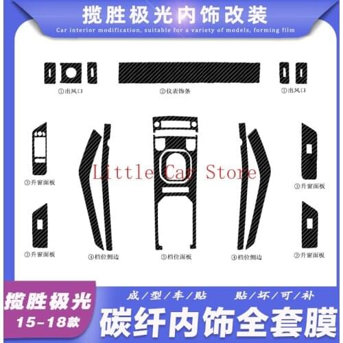 For Land Rover Range Rover Evoque 15-18 Carbon Fiber Center Console Interior Modification Decorative Film Sticker Accessories