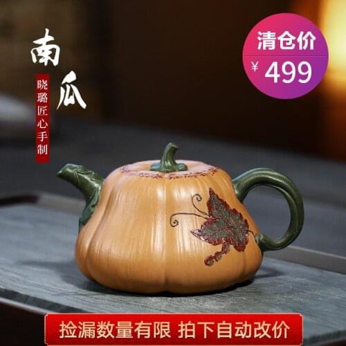 Yixing recommended xiao-lu li chang tao 】 all hand undressed ore section of clay pot double-color pumpkin pot of 270 cc