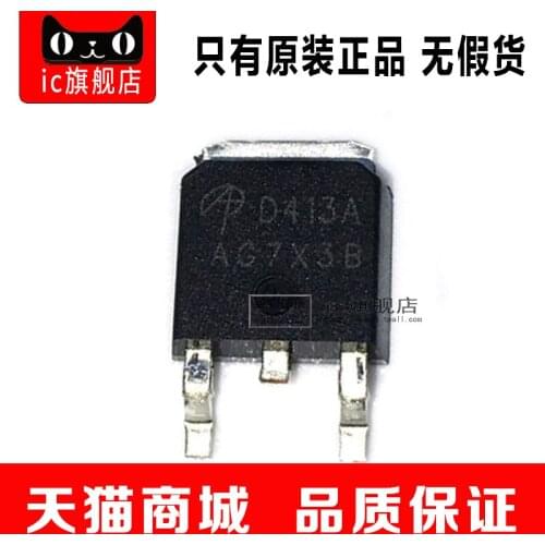 IAOD413A MOS 12A 40V TO252