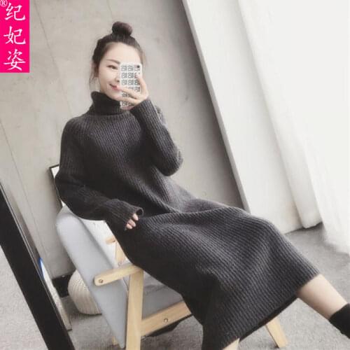 New Korean version of versatile loose knit bottoming shirt with medium and long high neck over knee Pullover