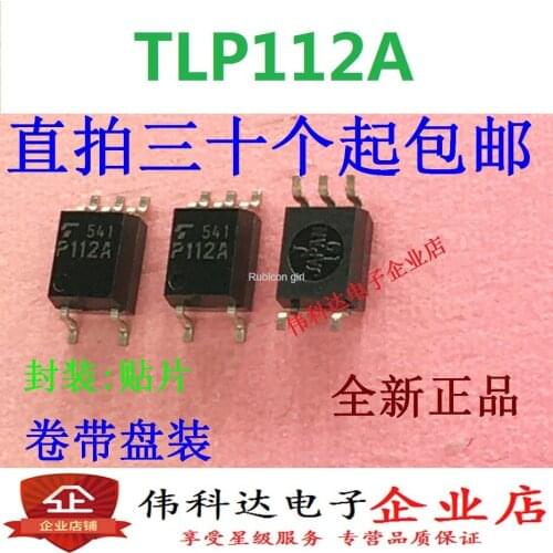 Brand new original: TLP112A/P112A Package: SOP5 high-speed optocoupler/spot, fake one pay ten