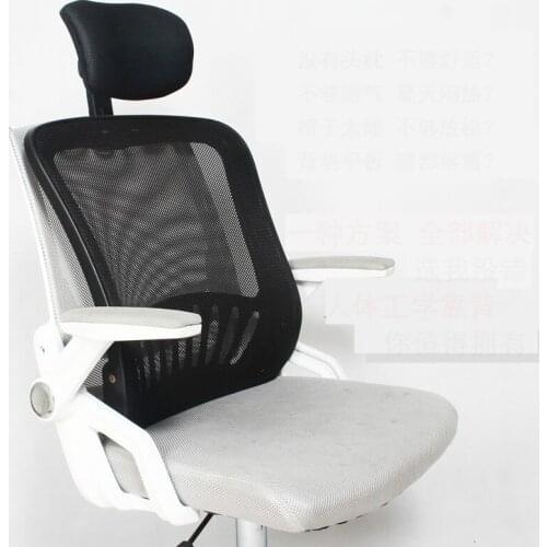 Office Chair Accessories Comfortable Backrest with Headrest for Swivel Lifting Chair Lumbar Support Pillow Free Installation