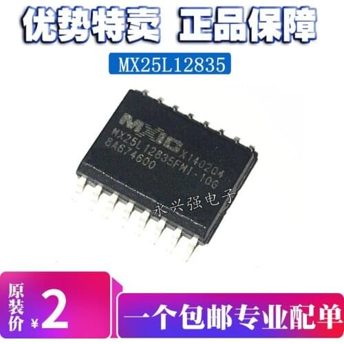 MX25L12835FMI-10G