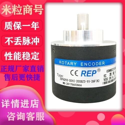 ZSP6210-001C-100BZ3-11-26F(K) 5L 12-24C encoder 100% new and original