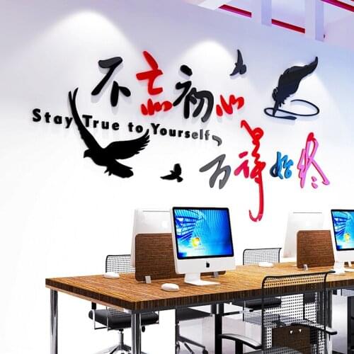 Acrylic 3d stereo wall stickers dormitory meal living room inspirational creative sticker decorations