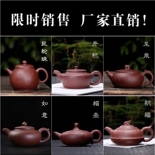 TEASET, wholesale customization, genuine teapot, one agent, caiyuanbao micro supply and distribution manufacturer